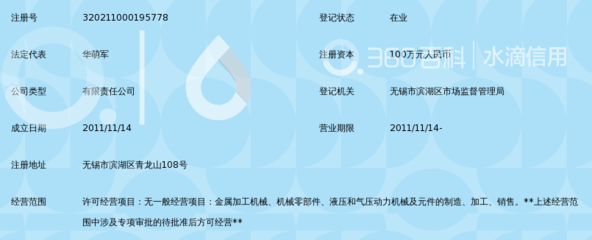 无锡华屹格兰德机械 气压动力机械及元件制造领域的深耕者