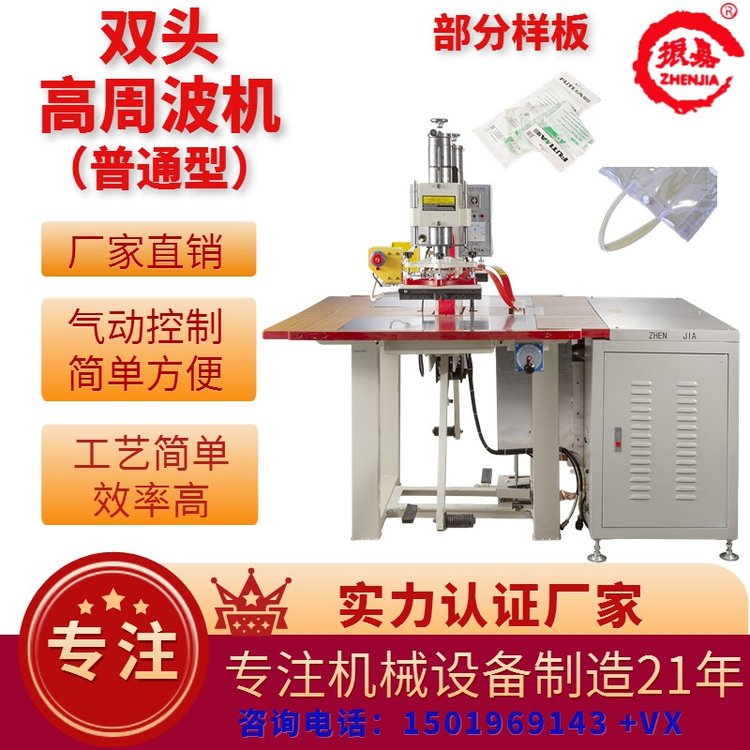 东莞脚踏式封口机与气压动力机械及元件制造 产业协同下的包装设备升级路径